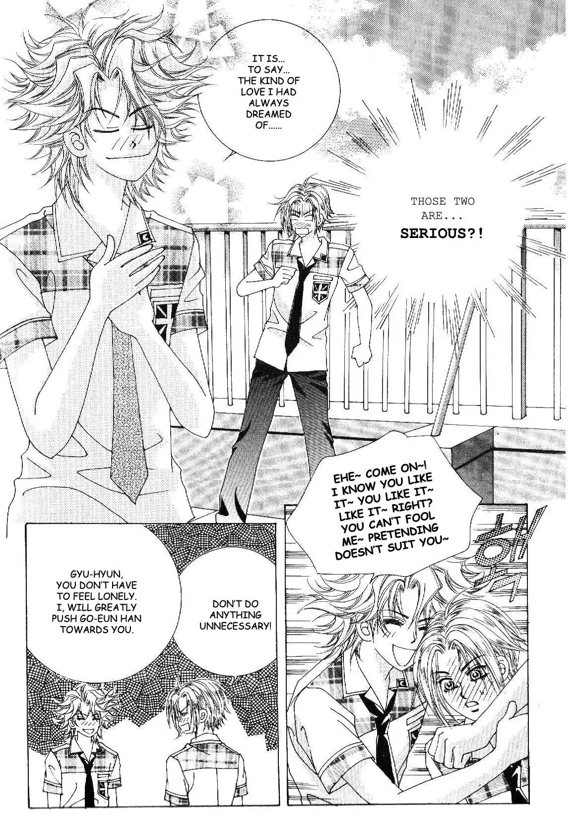 Boy of the Female Wolf Chapter 33 12